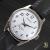 1967 Seiko Lord Marvel 36000 Arabic Dial Ref. 5740-8000 - view 1